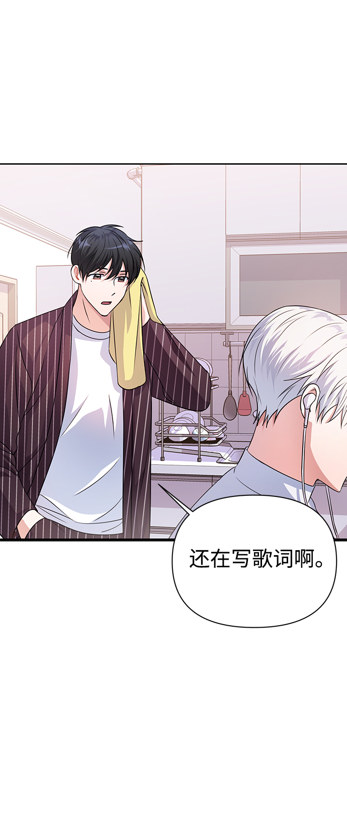 第34话12