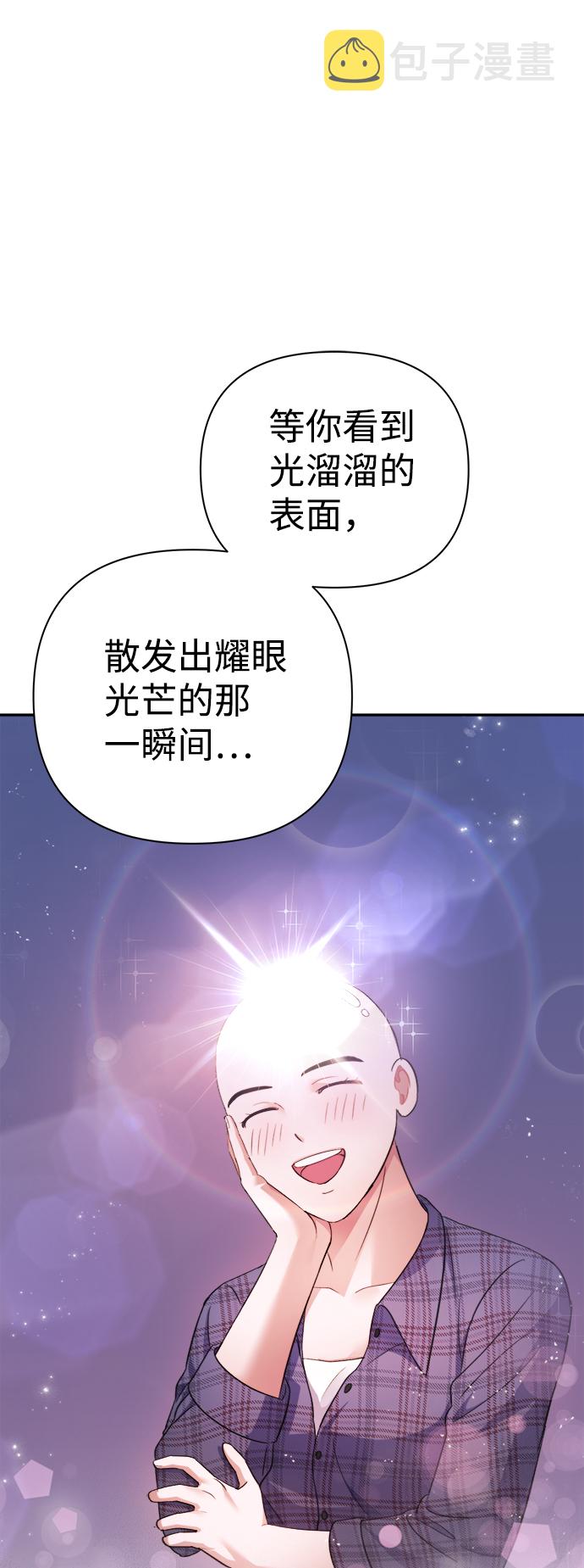 第57话22