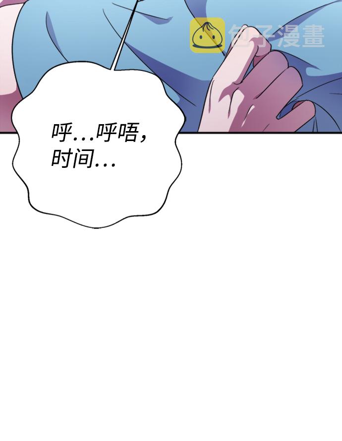 第39话10
