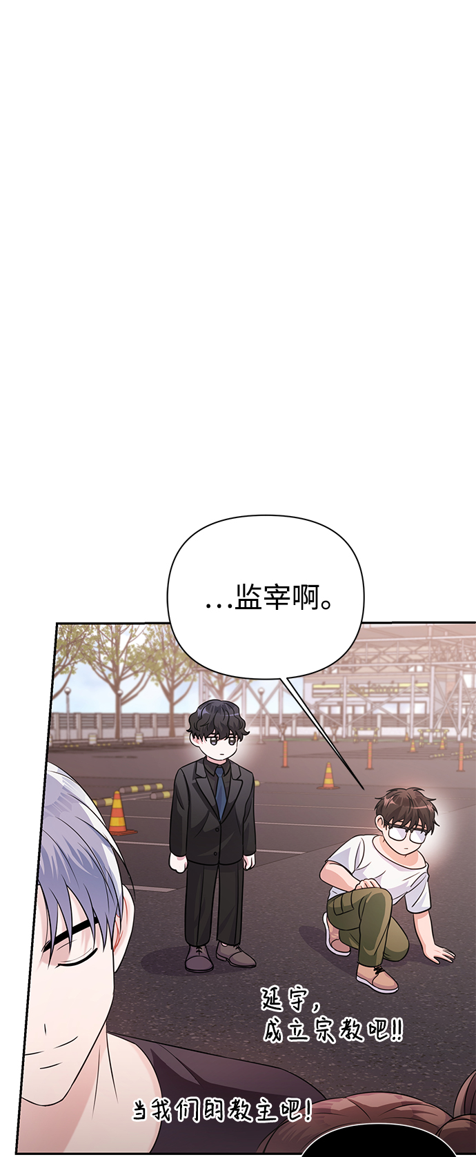 第33话40
