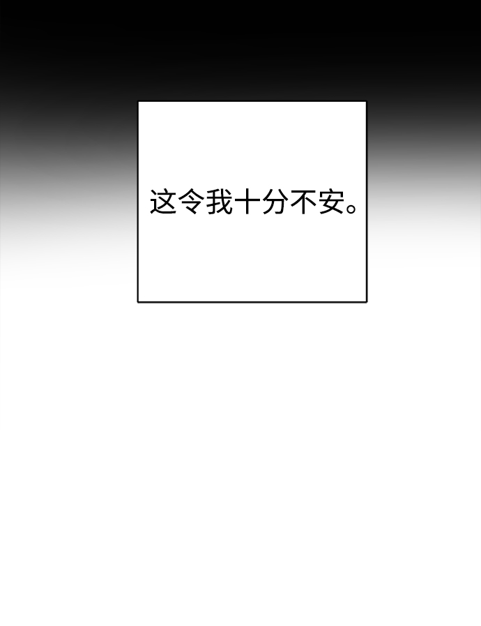 第37话61