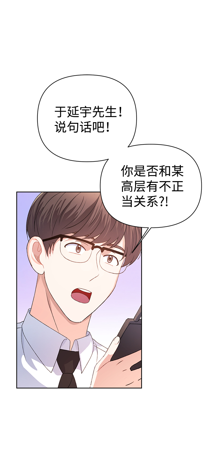 第26话64