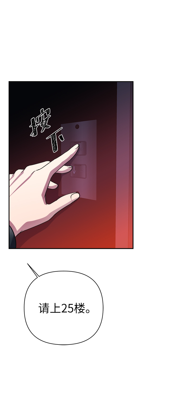 第51话38