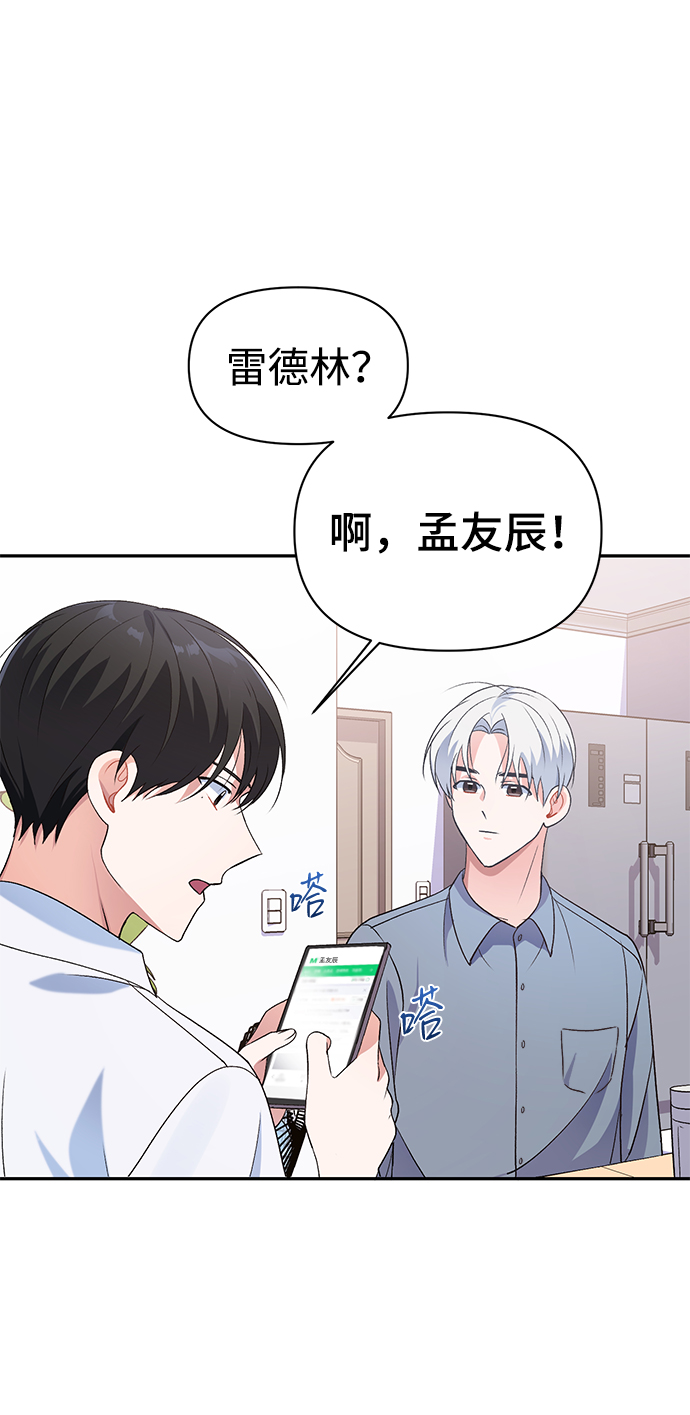 第12话29