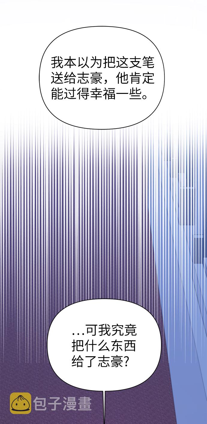 第71话79
