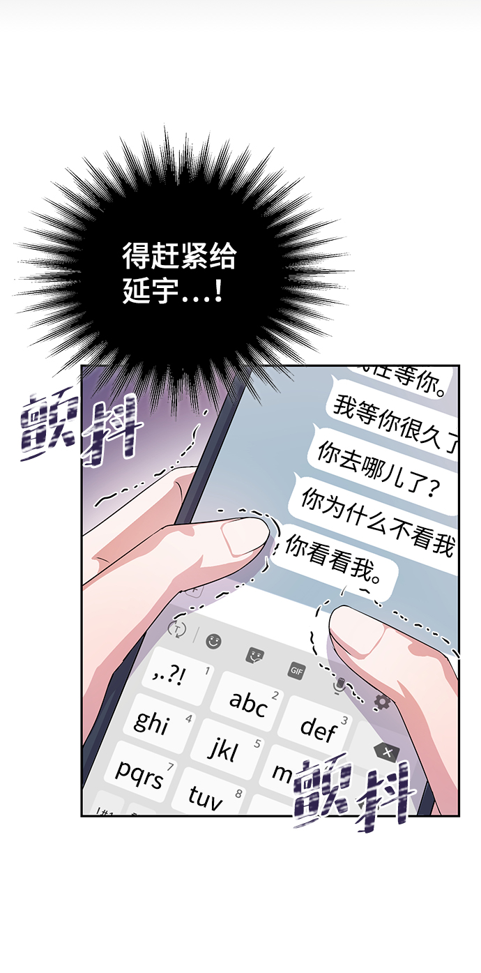 第30话51