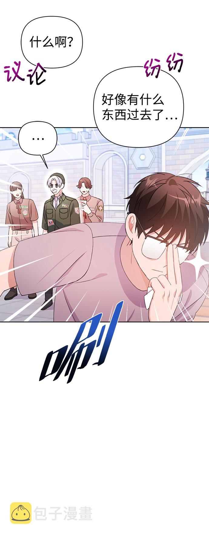 第27话30