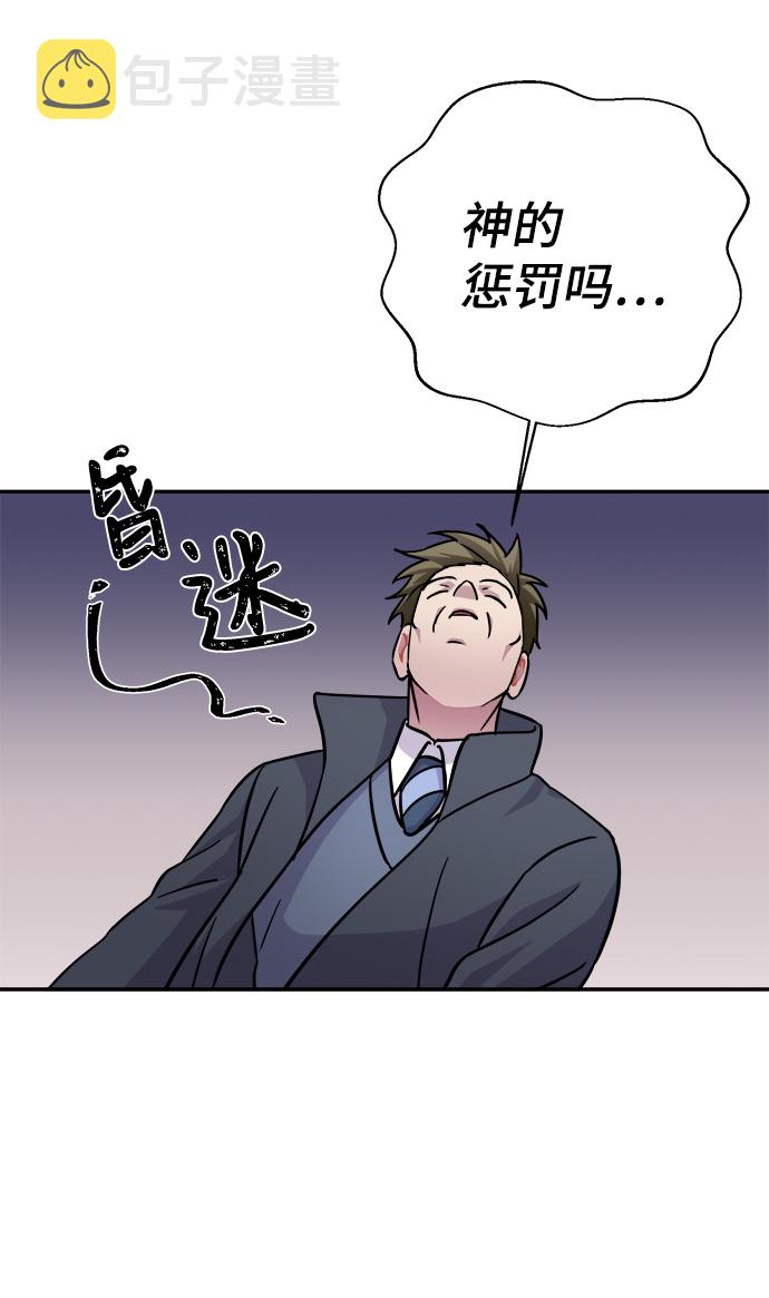 第77话67