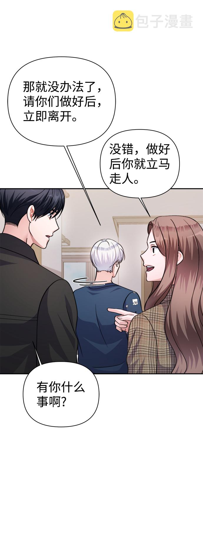 第65话38