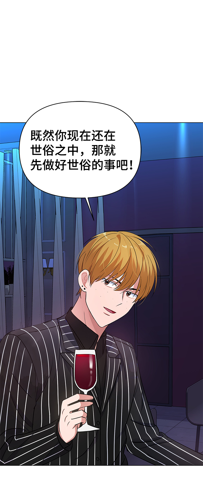 第8话69