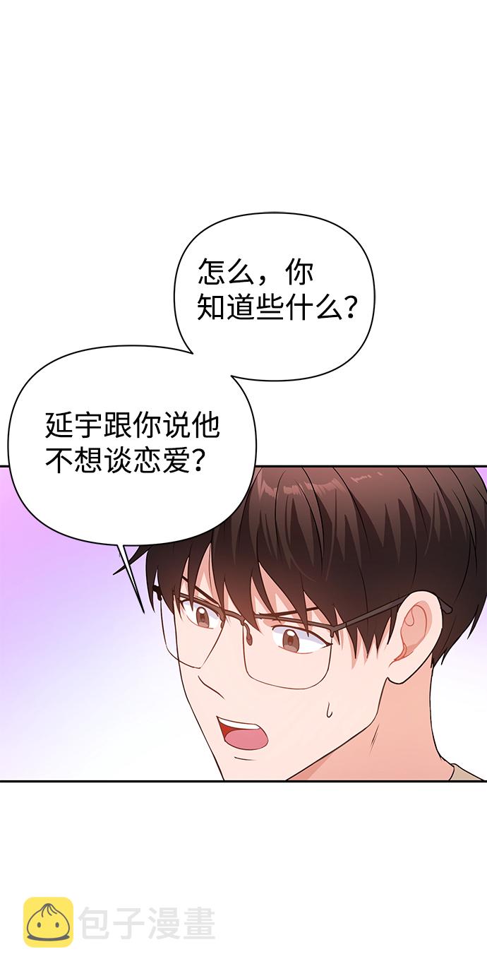 第21话55
