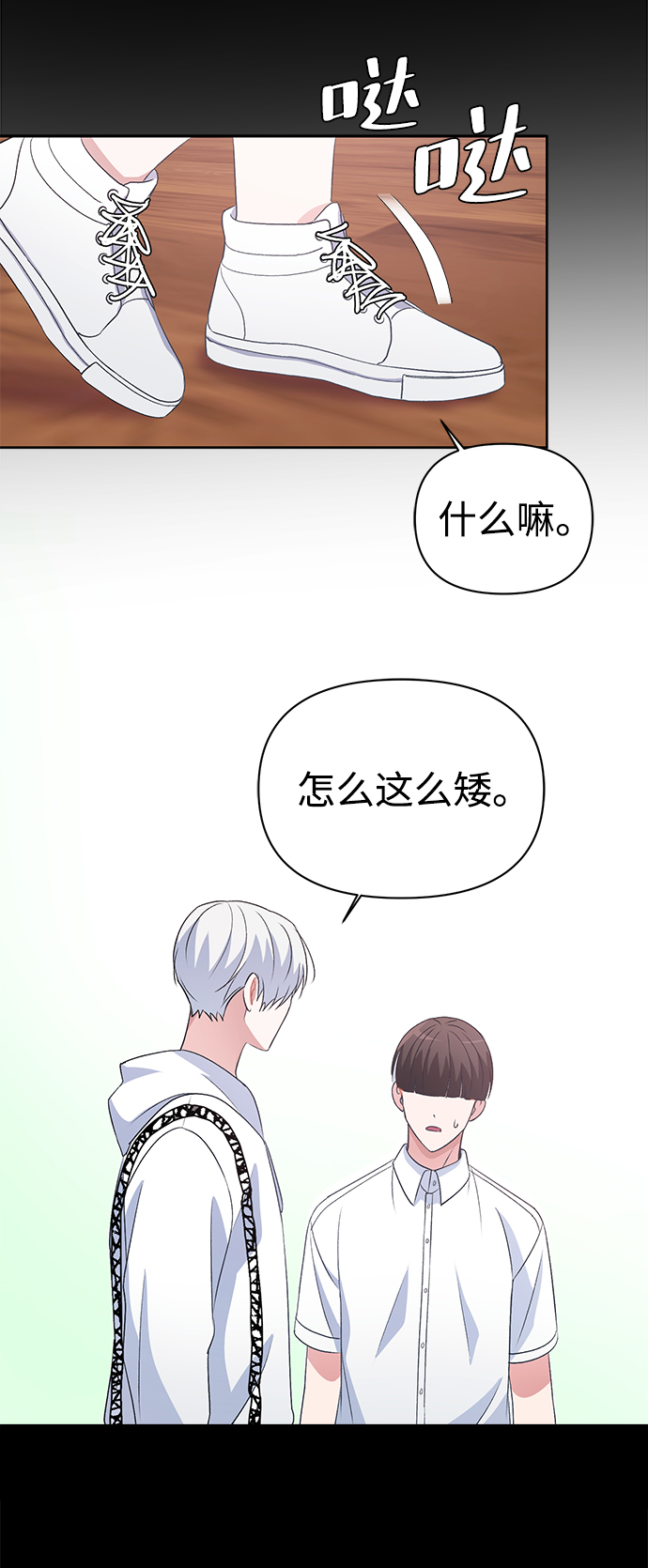 第15话61