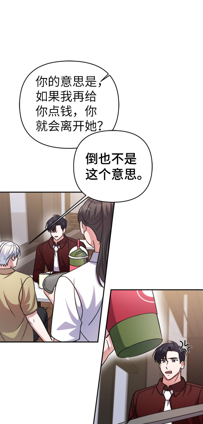 第44话45