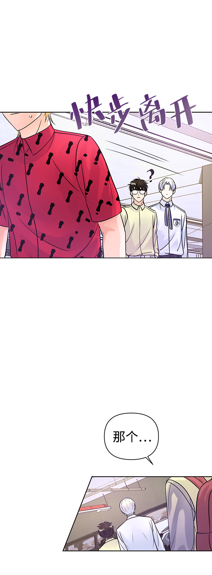 第8话9