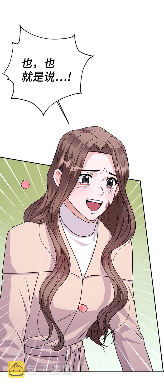 第86话（完）34