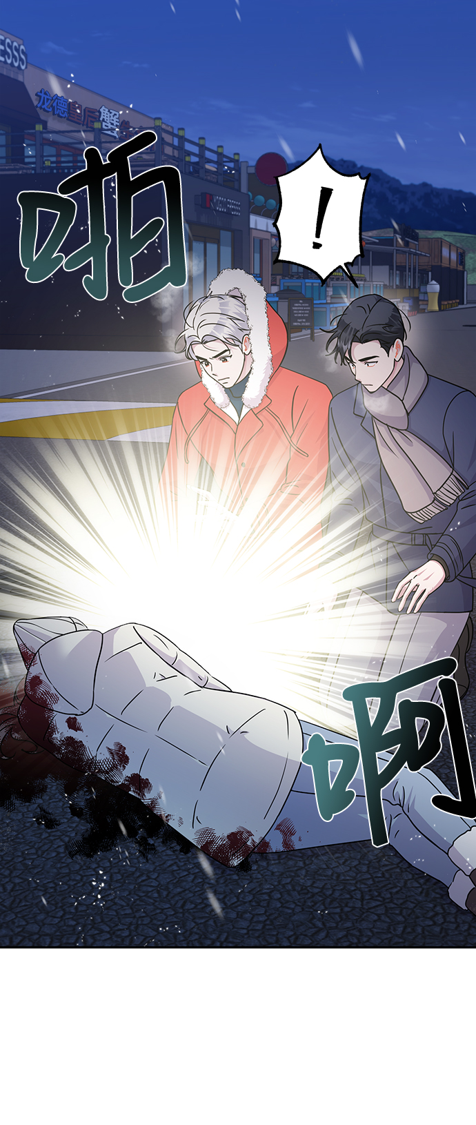 第81话66