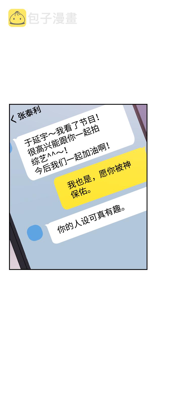 第45话54