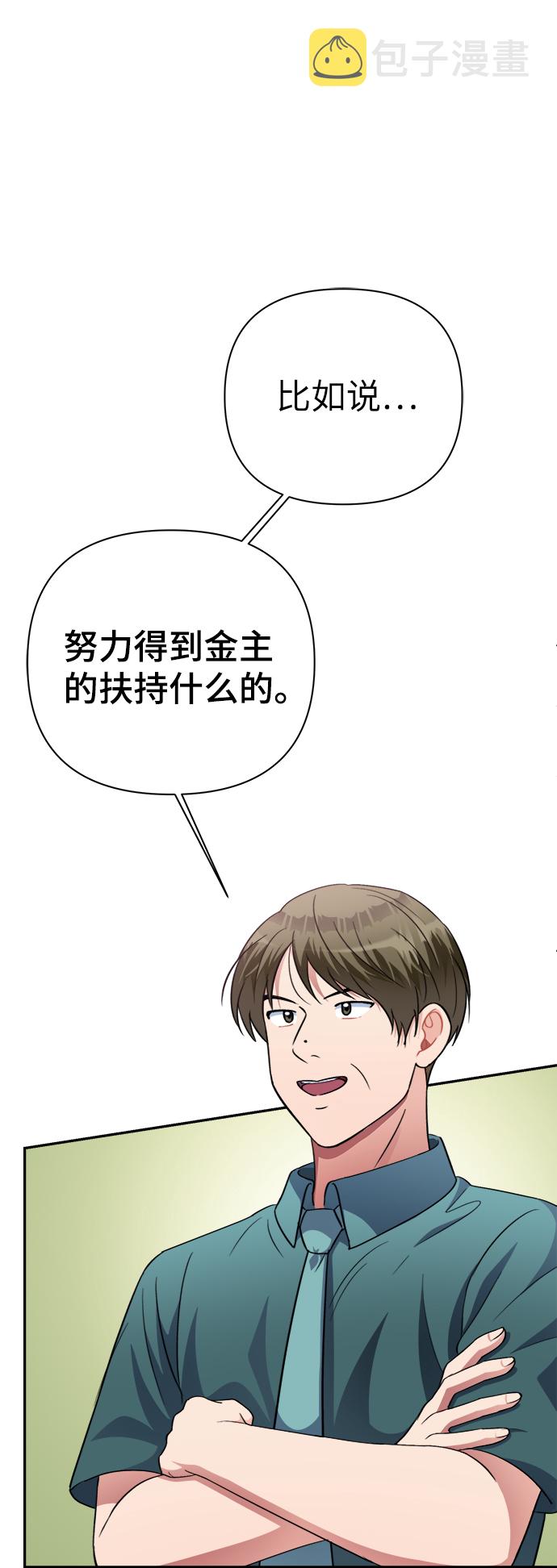第49话26