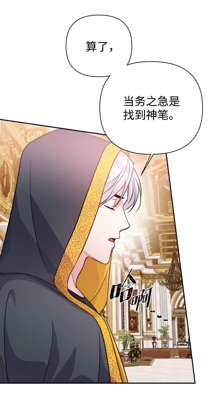 第56话5