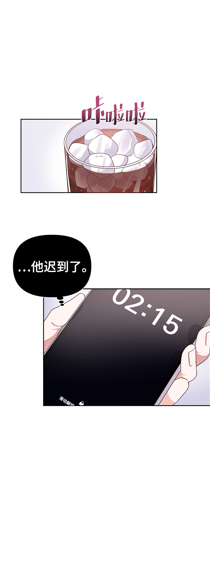 第16话60
