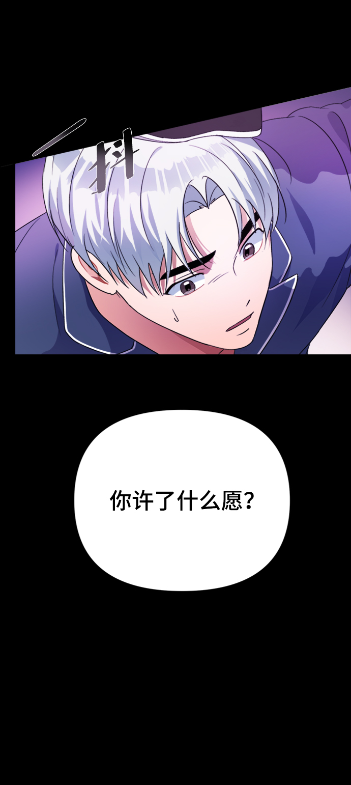第39话60