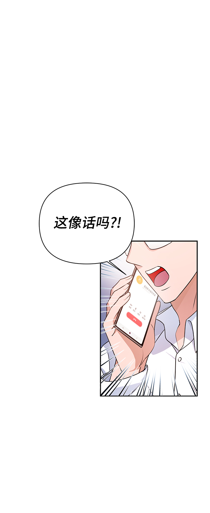 第24话1