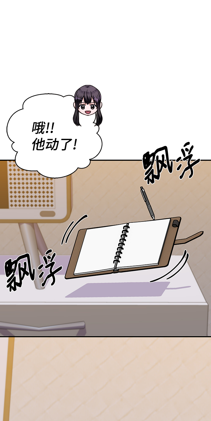 第72话9