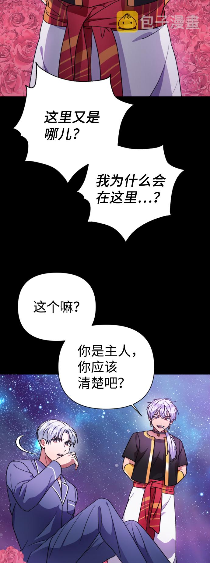 第39话24