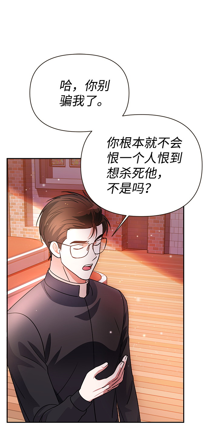第29话40