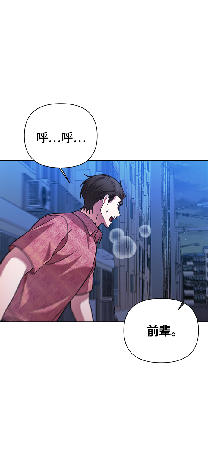 第36话9