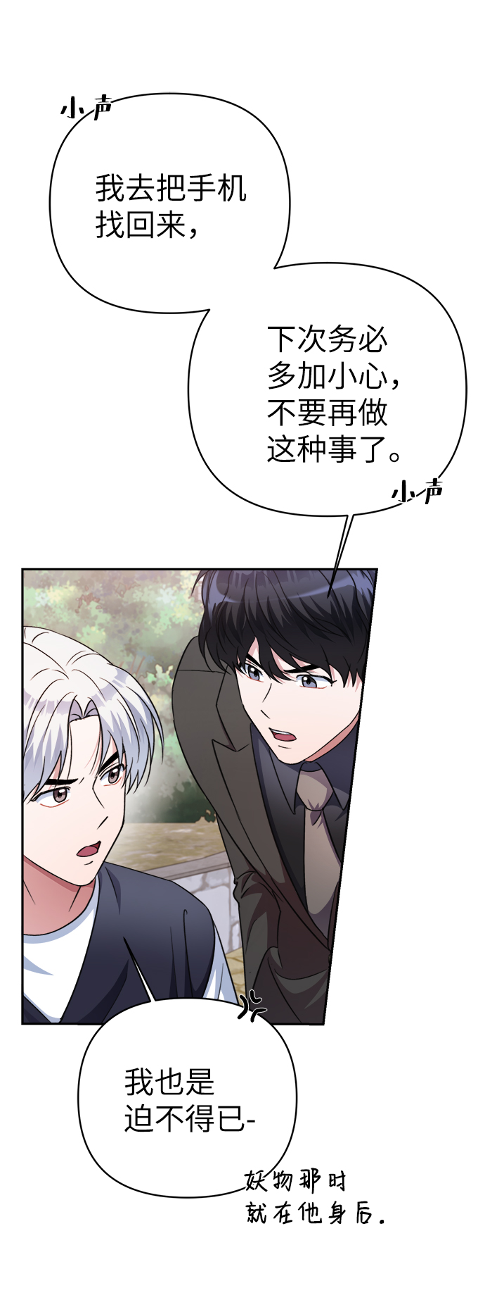 第47话30