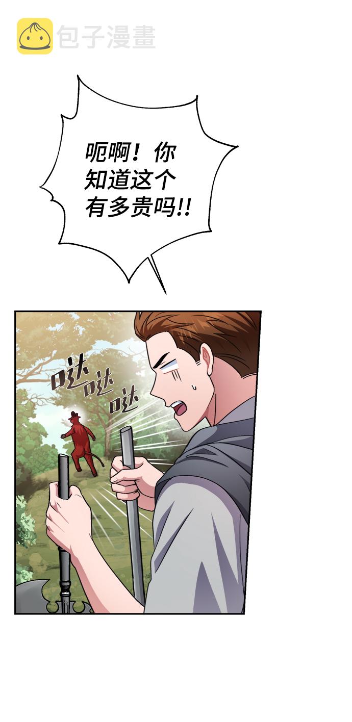 第45话25