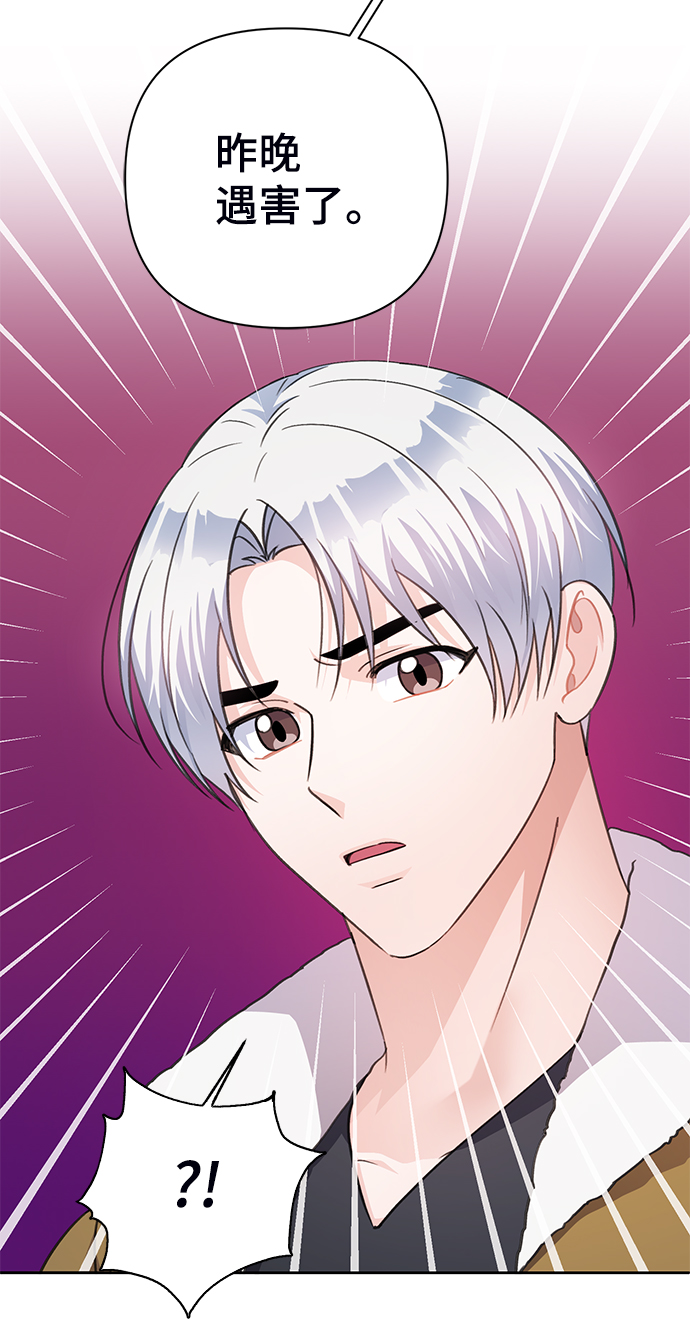 第71话6