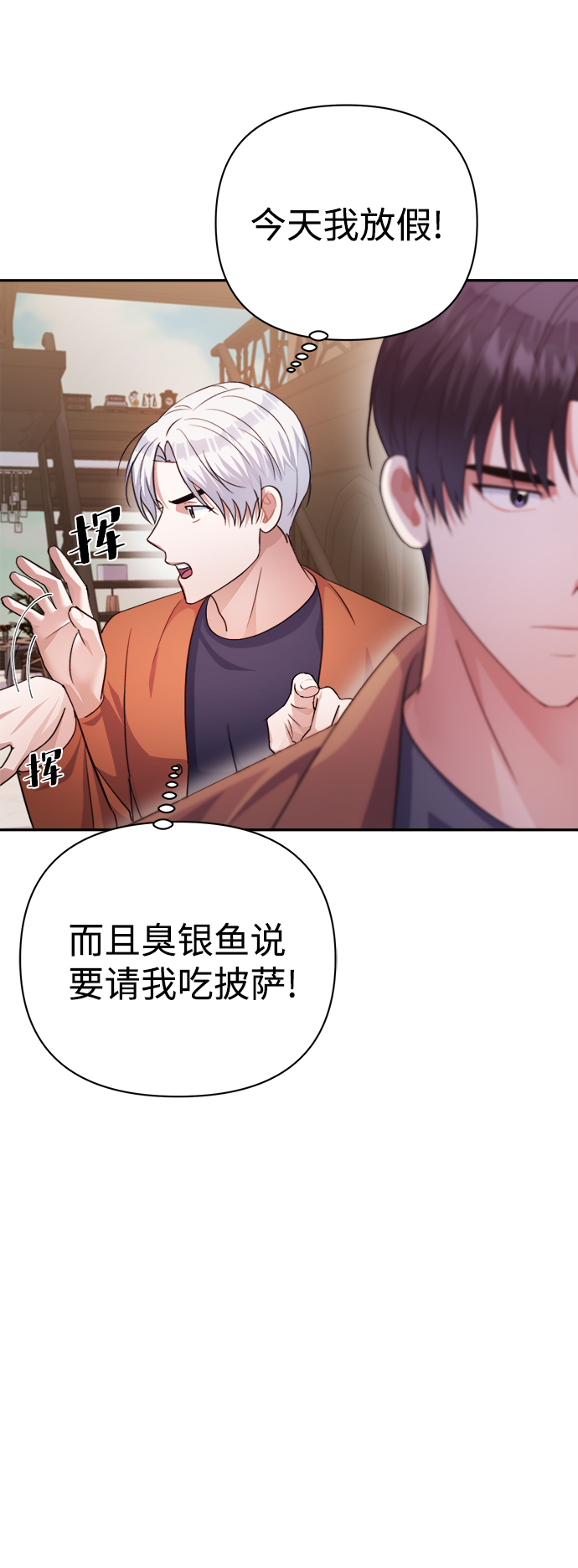 第53话47