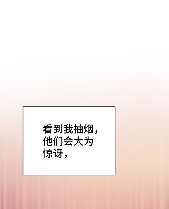 第29话74