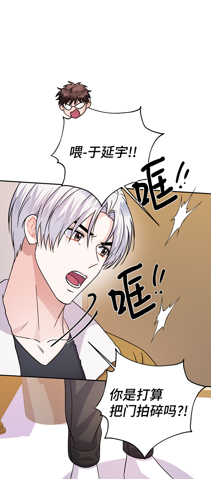 第75话13
