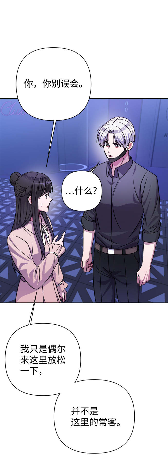 第52话26