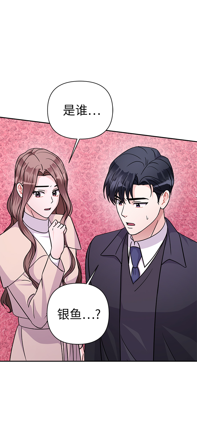 第84话39