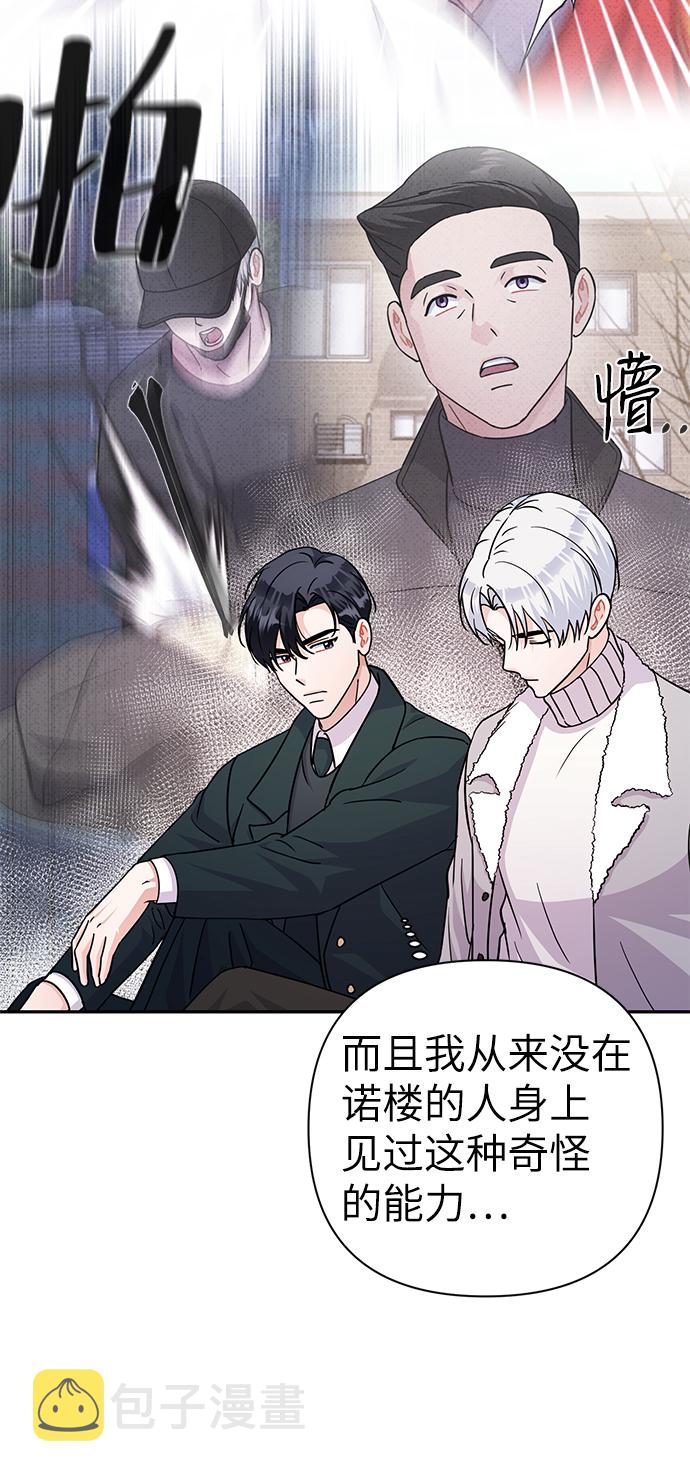 第79话86