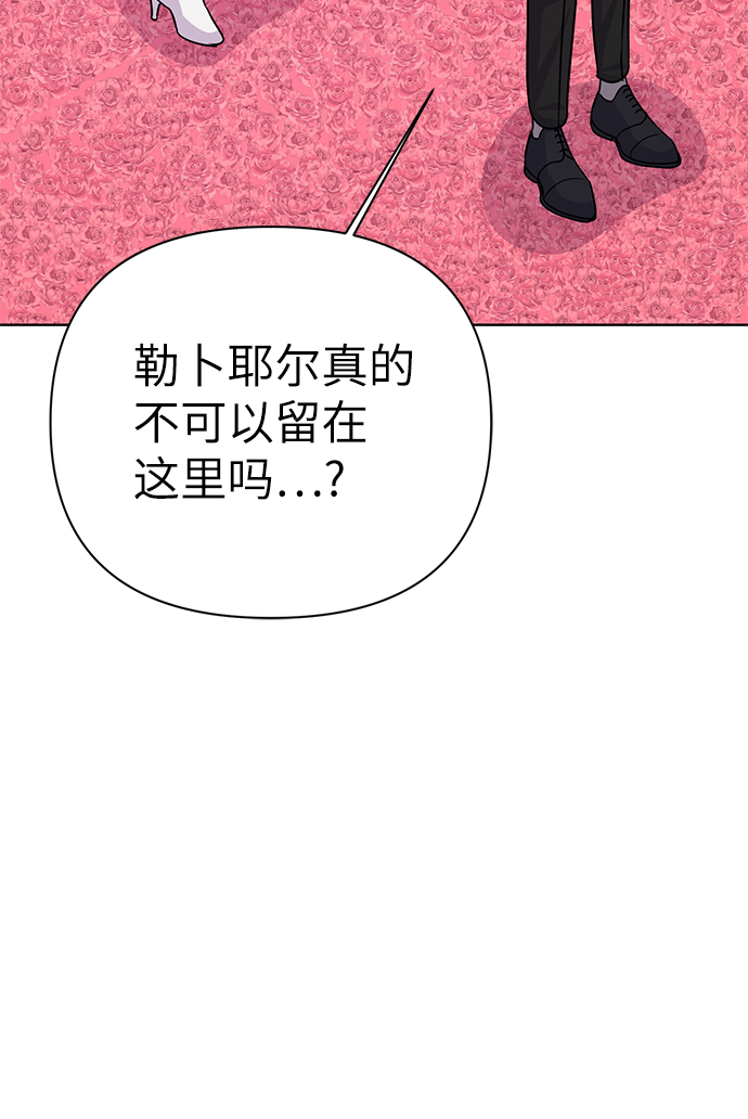 第86话（完）44