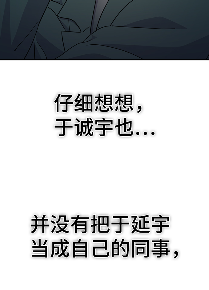 第79话81
