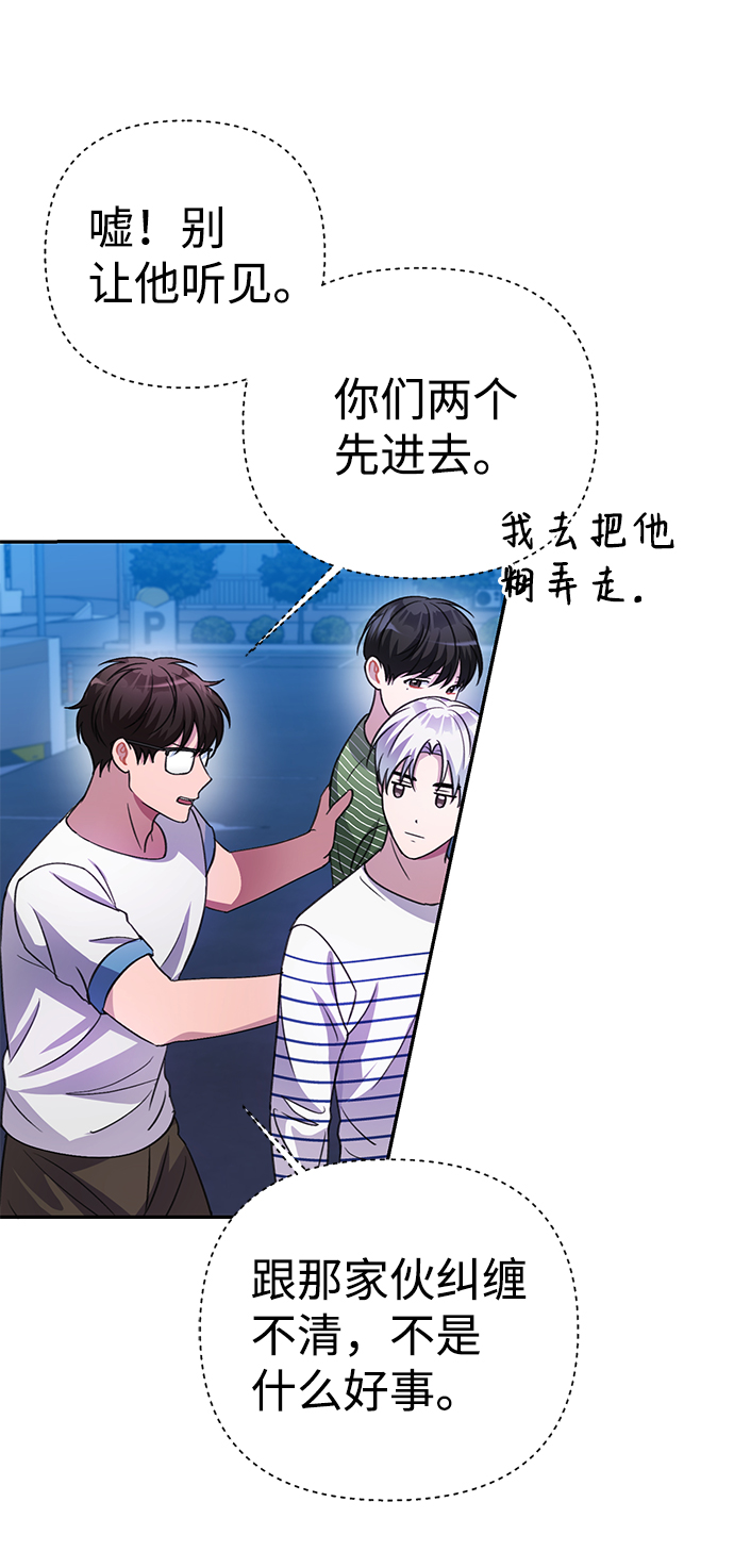 第38话51