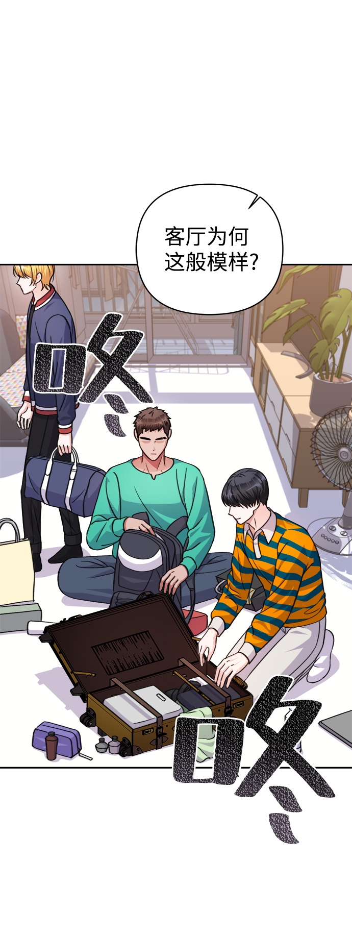 第65话4