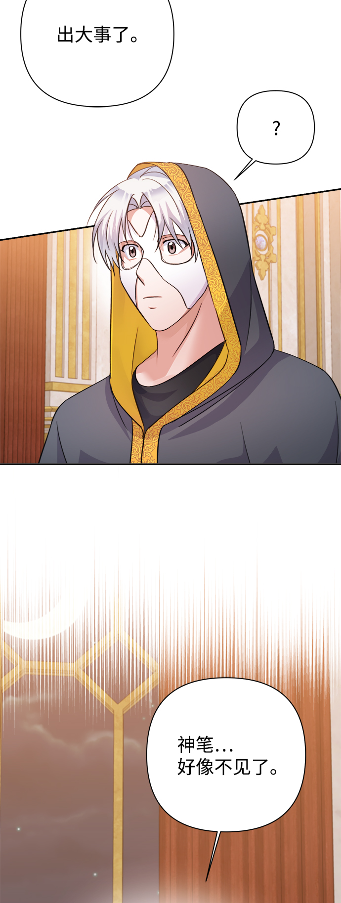 第55话71