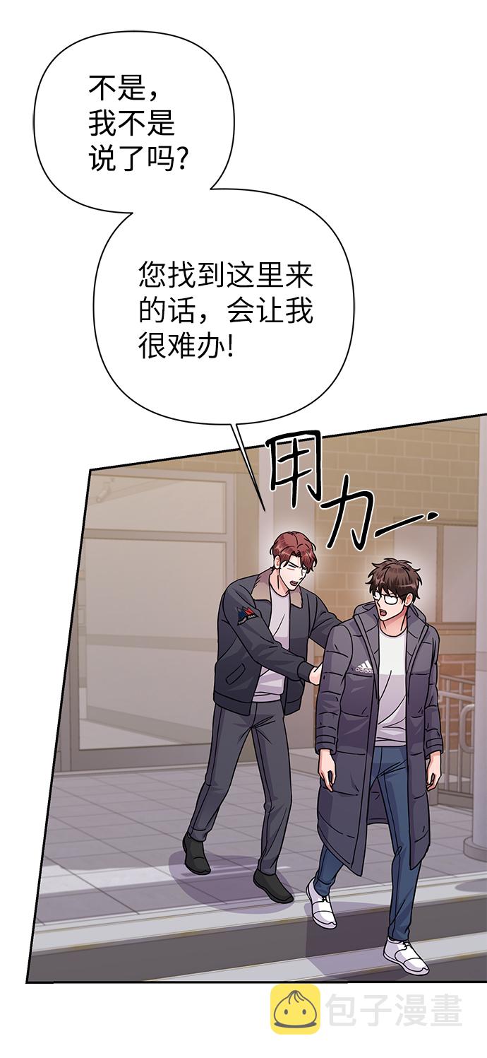 第79话2