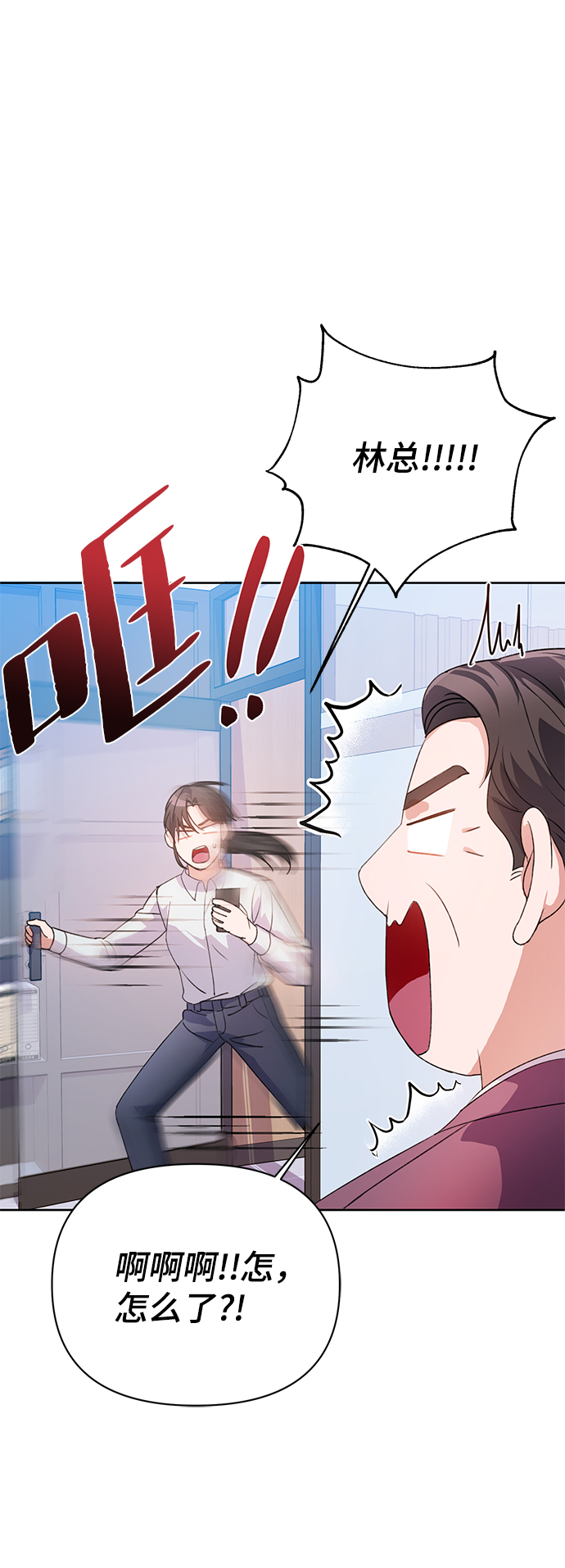 第26话36