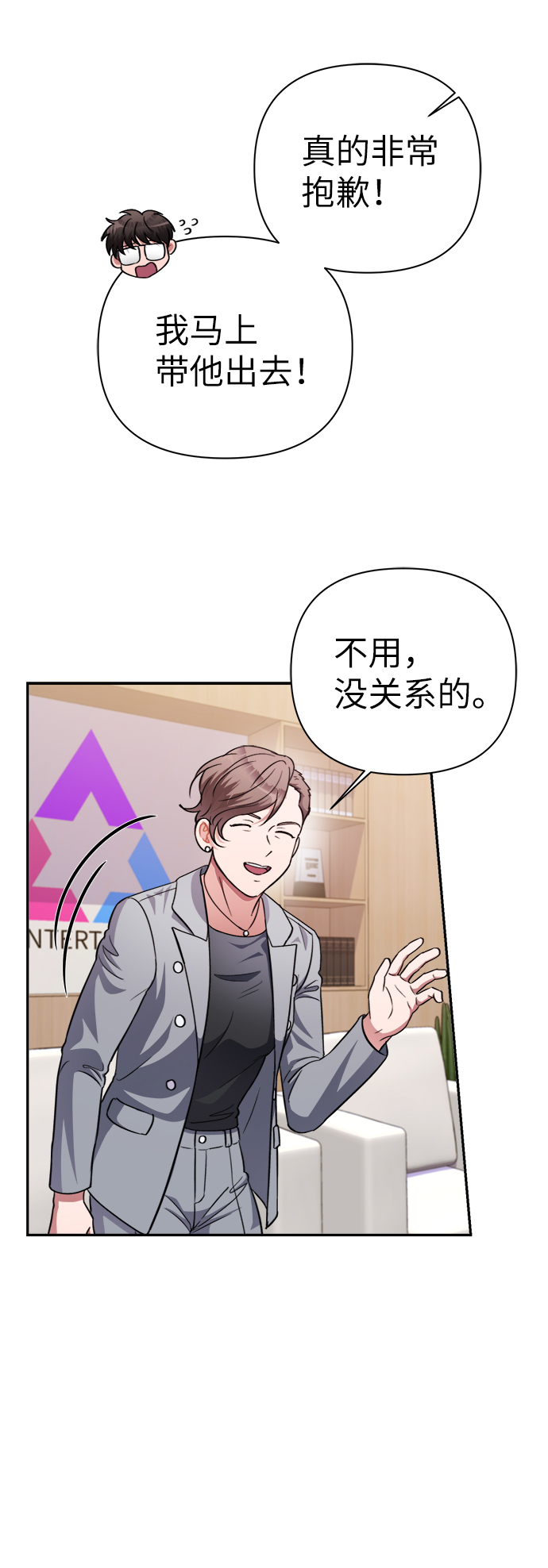 第48话14