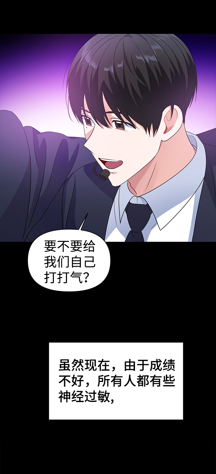 第15话73
