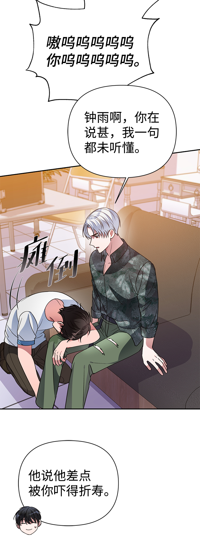 第38话27