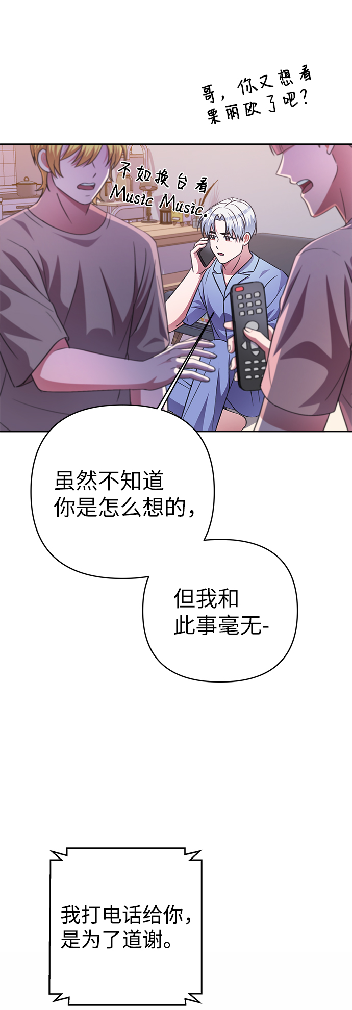 第47话62